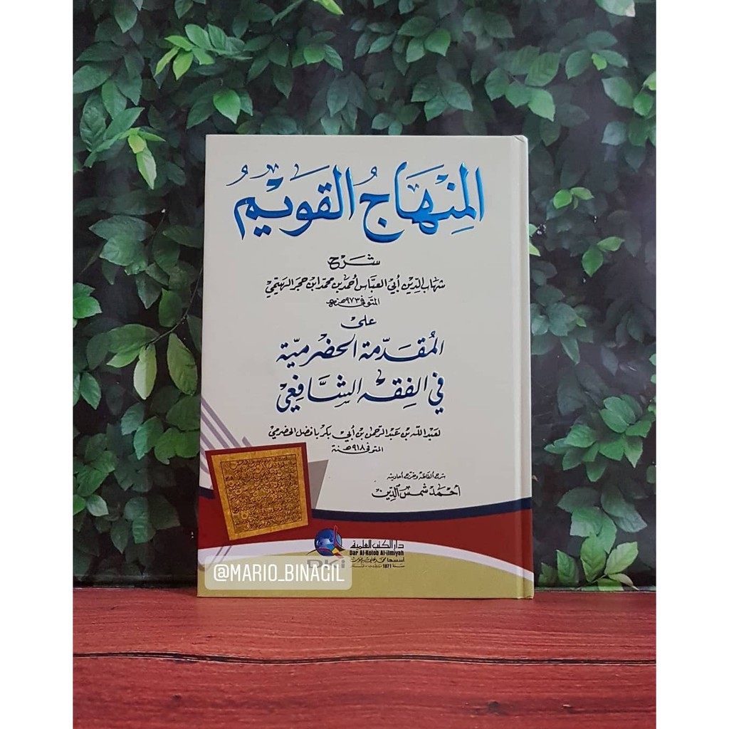 Minhajul Qowim DKI Kertas Putih