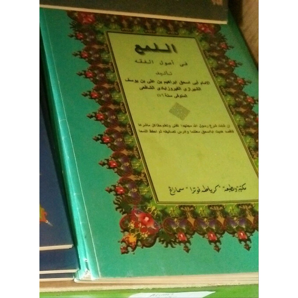 BISA RICUES ASLI AL LUMA TERBARU ORIGINAL