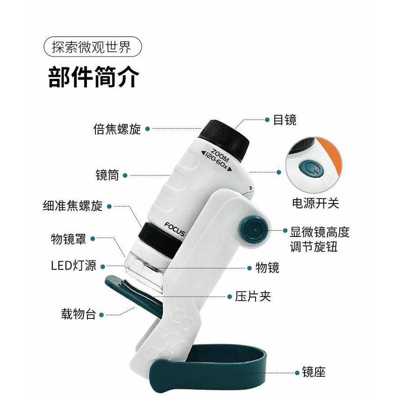 children portable microscope mikroskop anak