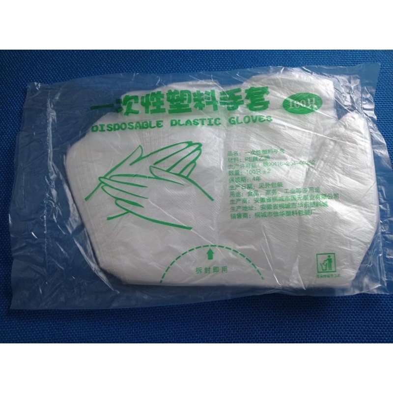 Sarung tangan plastik 1 pack isi 100 pcs - pelindung tangan plastik