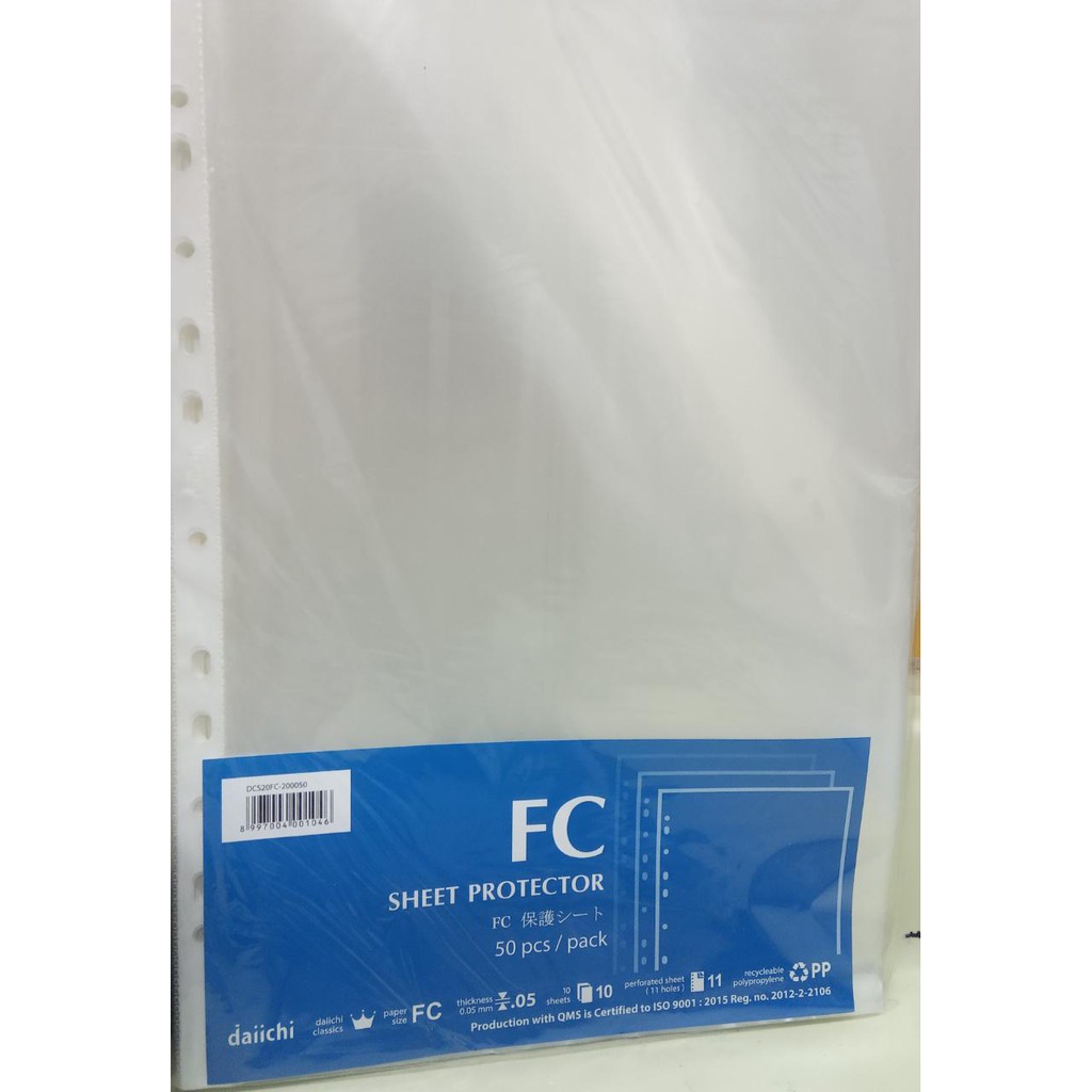 Sheet Protector