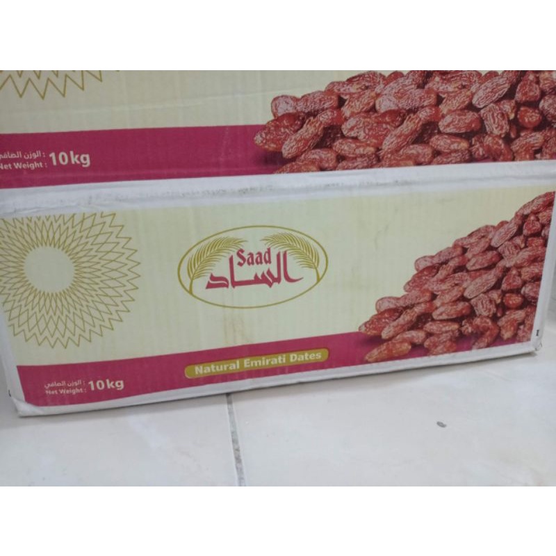 KURMA KHALAS SAAD 500g / KORMA SAAD Termurah Terlaris