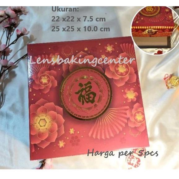 

Dus/Box/Kardus Imlek/Sincia/Lapis Legit 22/25/22x22/25x25 x7cm/ cm@5bh