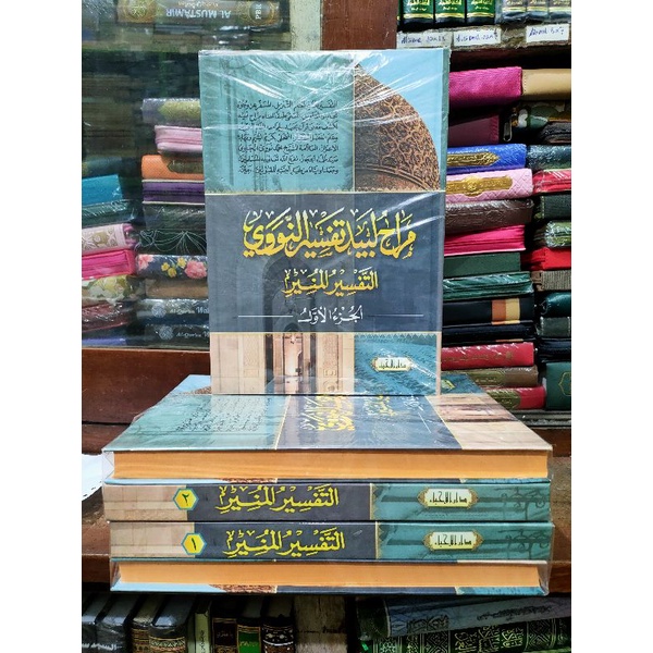 Tafsir Munir Al Musamma Maroh Labid Asy Syekh Muhammad An Nawawi Al Jawiy