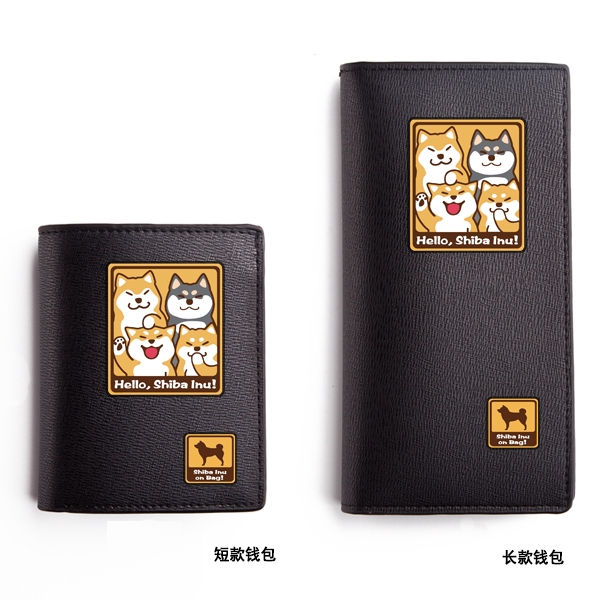 Tambahan Anime Doge Anjing Idiot Seputar Paket Emoticon Hadiah