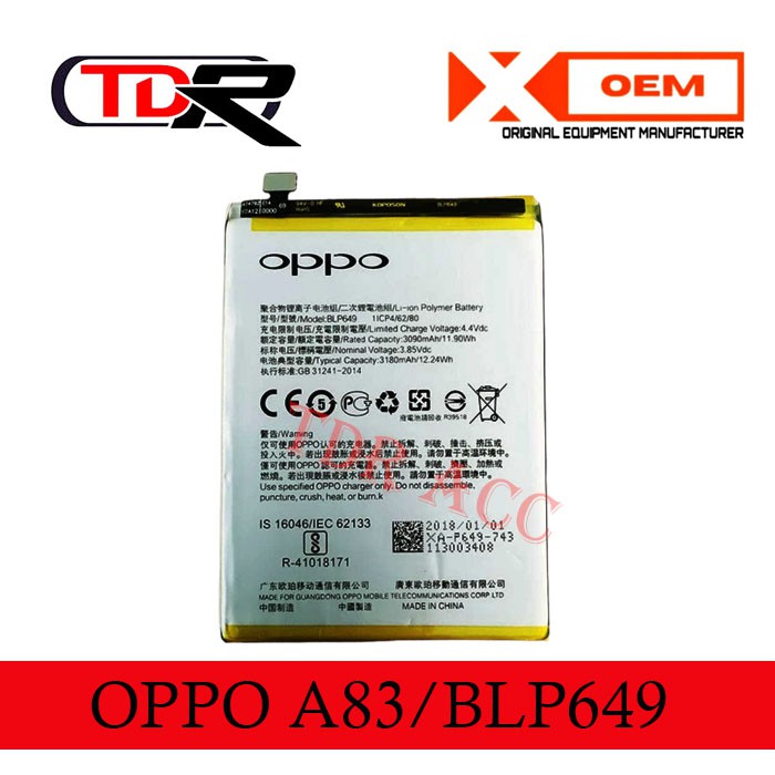 BATTERY BATERAI BATRAI OPPO A83 BLP649