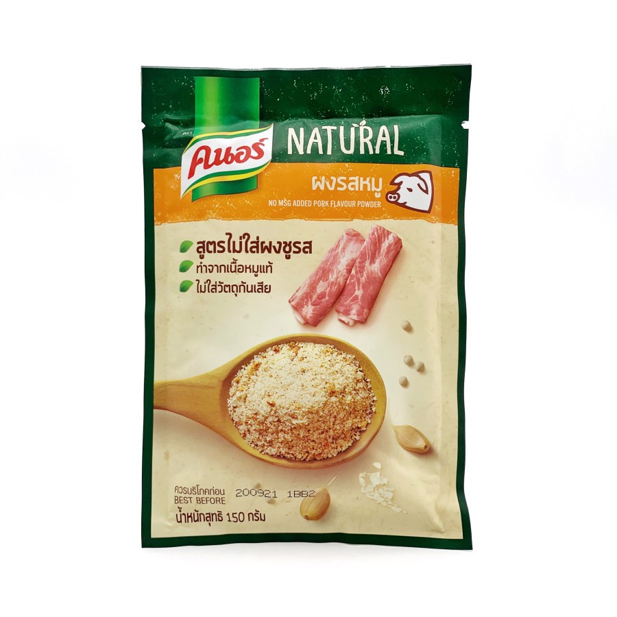 

Knorr Natural Pork No MSG / Penyedap Masakan Knorr Babi No MSG 150 Gram