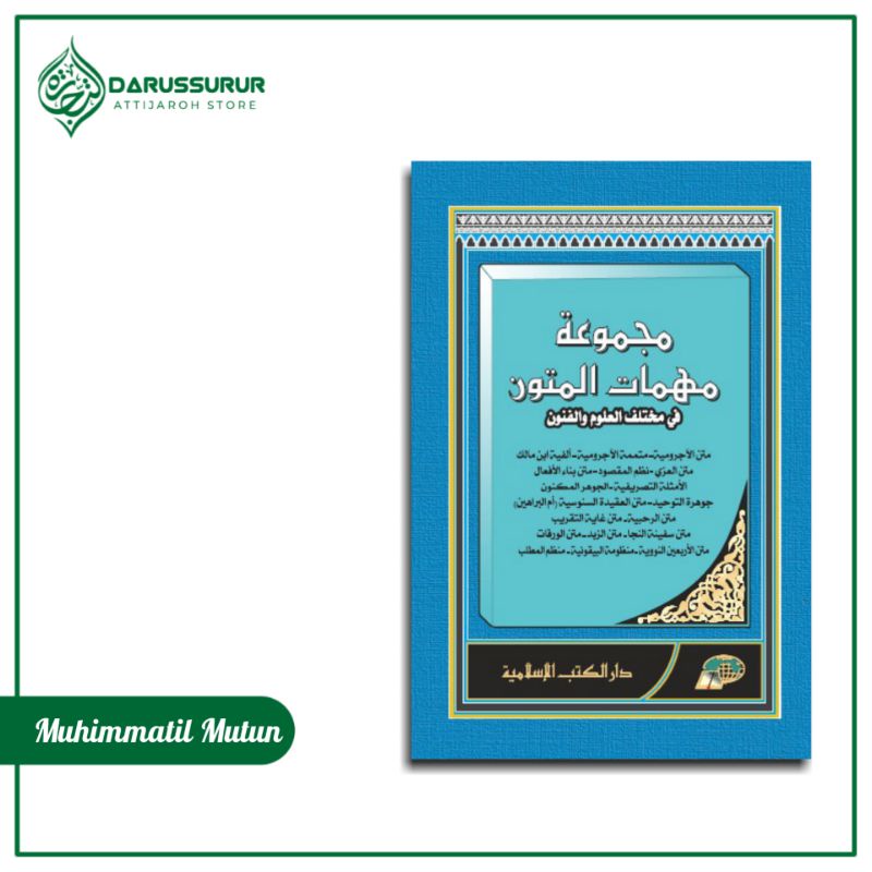 Majmuat Muhimmatil Mutun | Majmu'ah Muhimmatil Mutun Kumpulan Matan Ukuran Saku