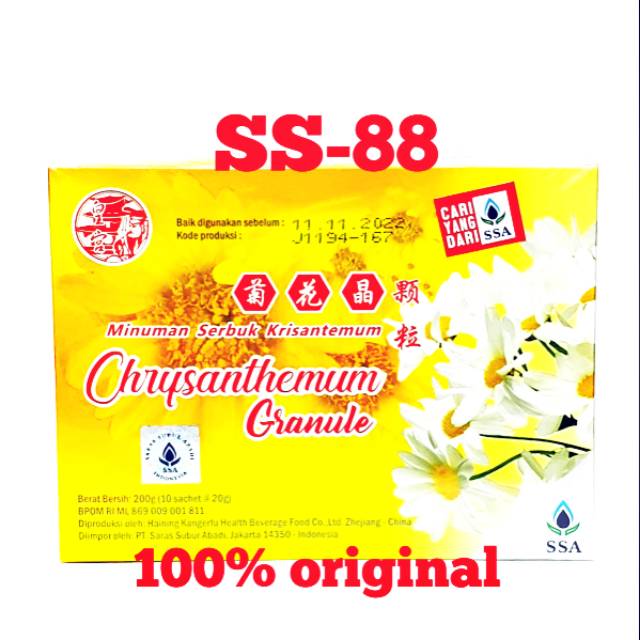 CHRYSANTHEMUM GRANULE / TEH CHRYSANTHEMUM GRANULE