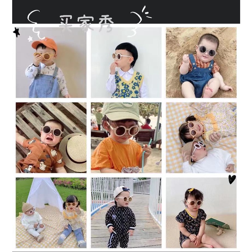 WE Kacamata Hitam Untuk Bayi Usia 0-8 Tahun / Kacamata anak Gaya 2021 / Kacamata Bayi