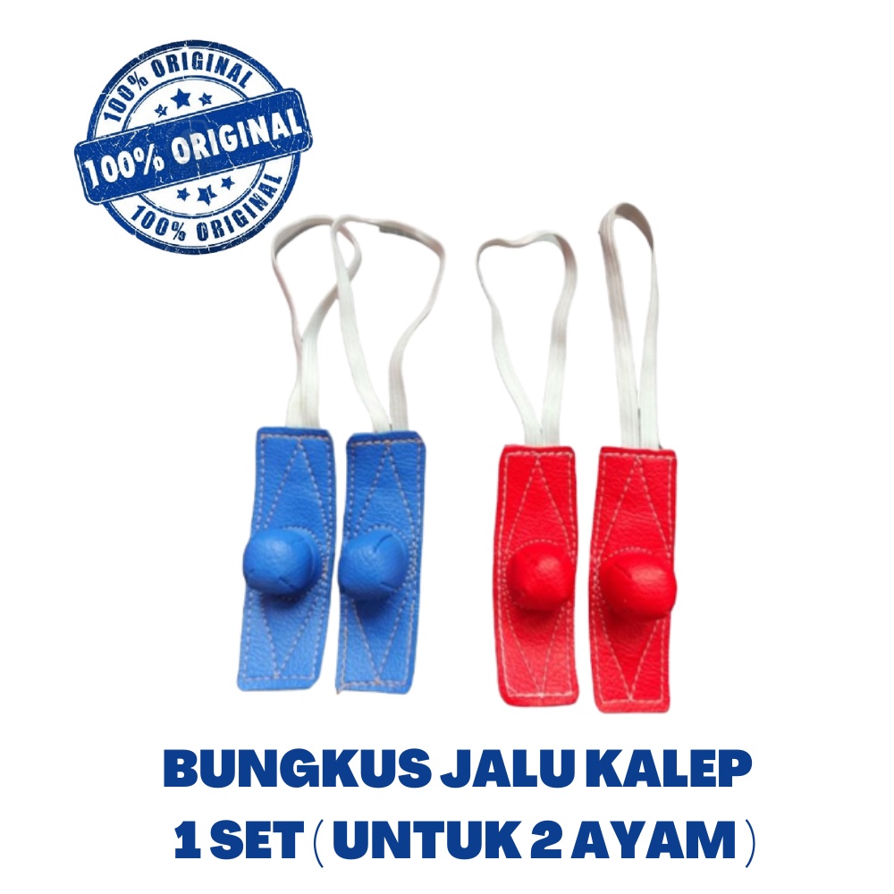 BUNGKUS JALU LOKAL 1 SET ( UNTUK 2 AYAM ) - warna RANDOM