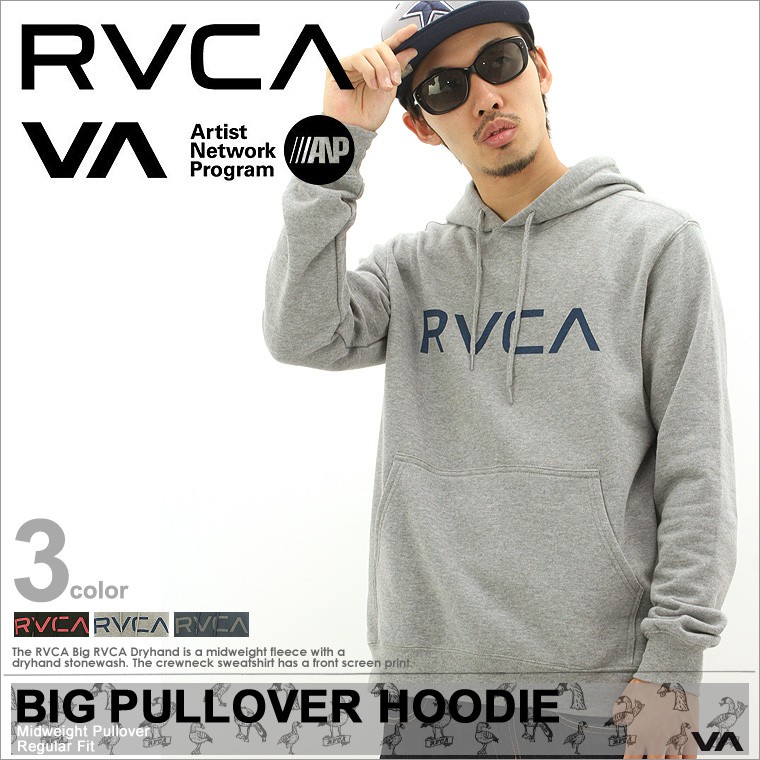 sweater hoodie RVCA VA