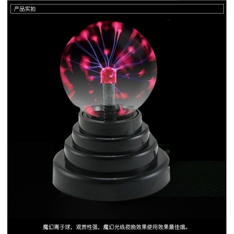 Pajangan Lampu Bola Kristal Plasma Light Sphere - ZC211700 - HTM