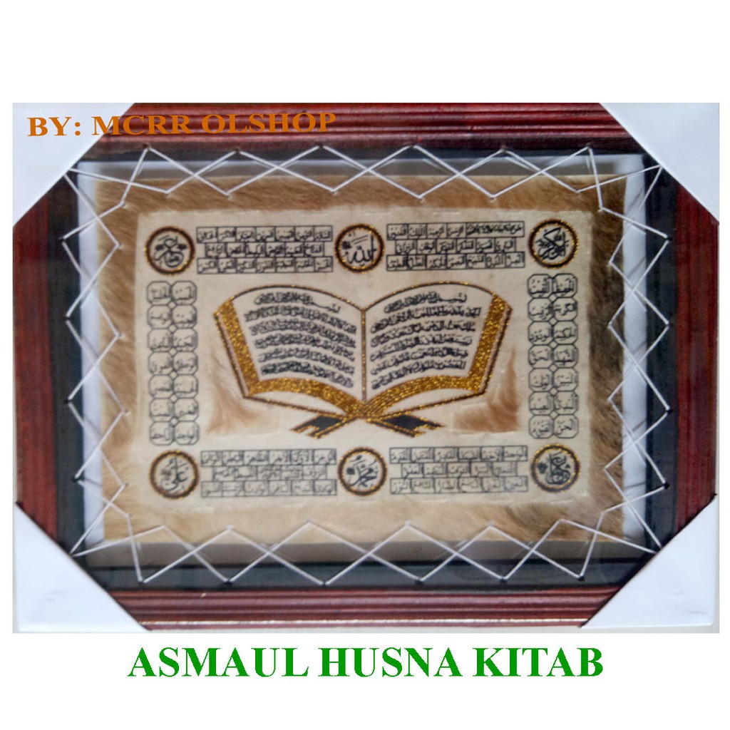 KaligrafI 3in1 &quot;ASMAUL HUSNA motif KITAB dan  ALLAH&amp; MUHAMMAD&quot;