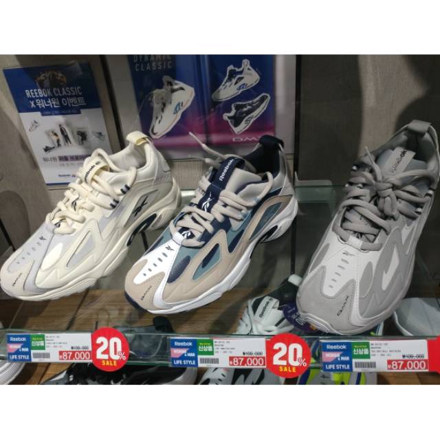 Reebok DMX Series (Unisex)