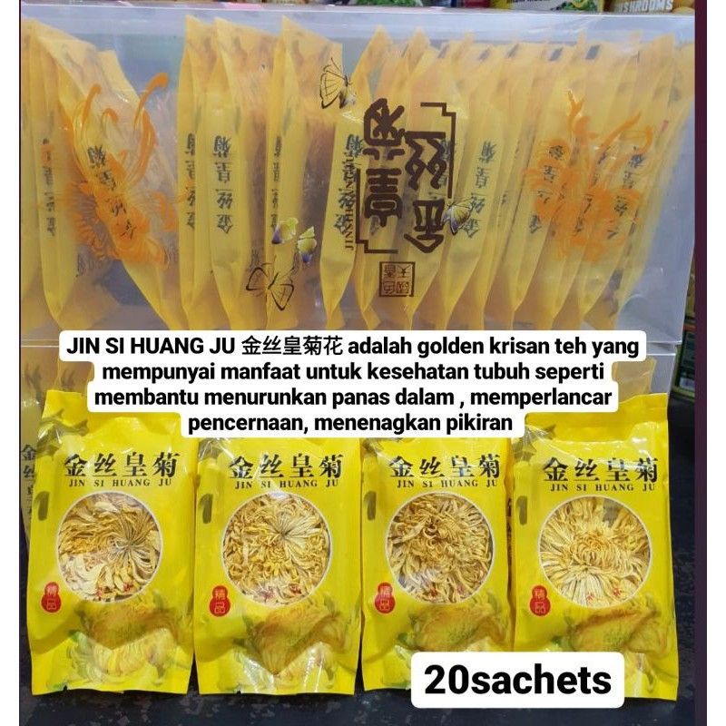 

TEH BUNGA KRISAN BESAR JIN SI HUANG JU 金丝皇菊 GOLDEN CHRYSANTHEUM TEA