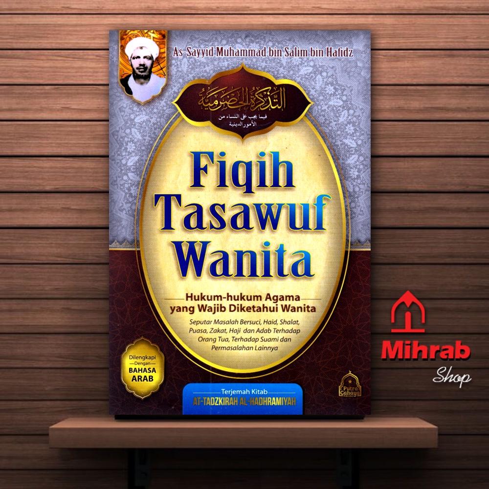 Fiqih Tasawuf Wanita - Terjemah Tadzkiroh Hadromiyah - Arab dan Terjemah