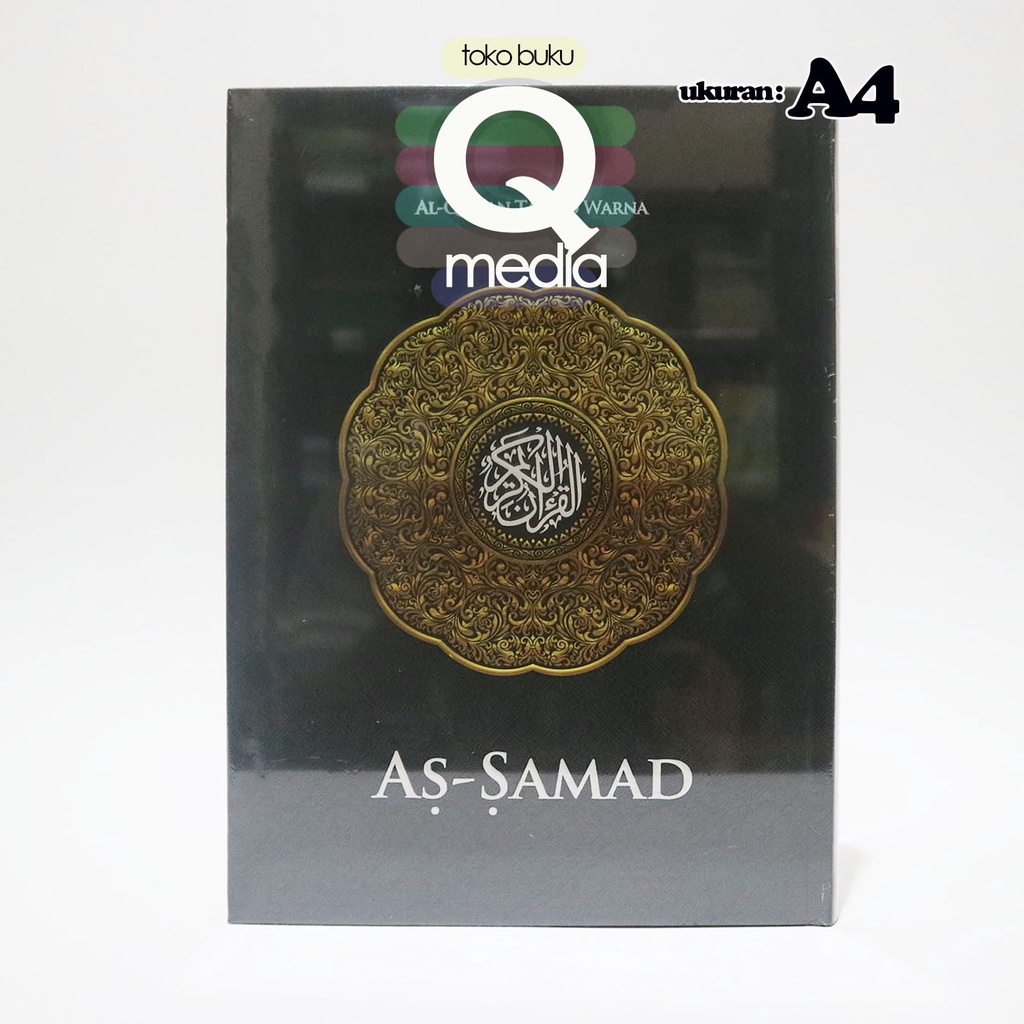 A4 Al Quran As Samad Ukuran A4 Tajwid Warna Tanpa Terjemah | SAMAD | Alquran As Samad A4 Besar