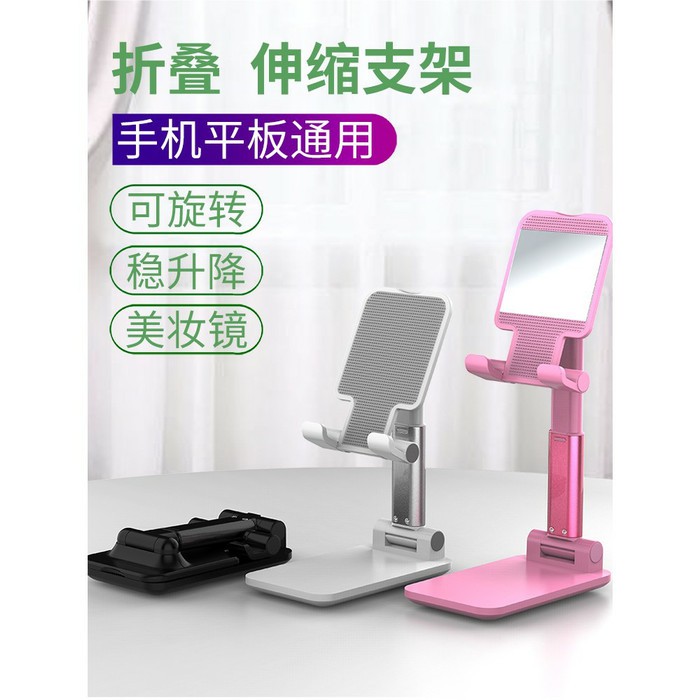 Stand Holder Hp iphone android / Stand tablet ipad /Dudukan Hp