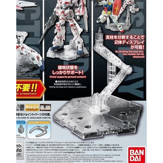 ❃ Action Base 5 Clear ➭