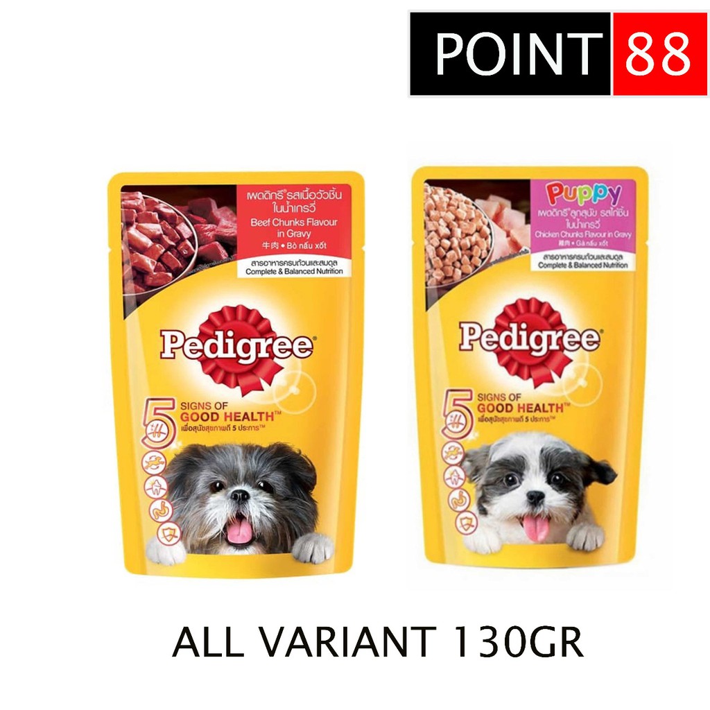 Pedigree Pouch 130gr Puppy/Beef All Varian