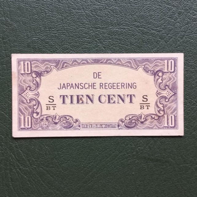 Uang kuno kertas Tien cent De Japansce regeering