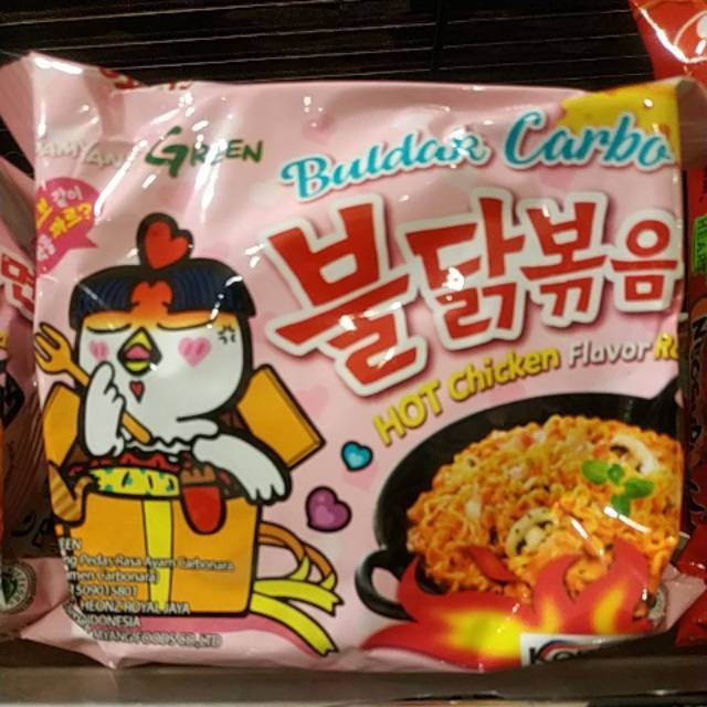 

Samyang green