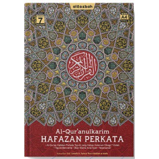 Al Quran Alqosbah Hafalan A4