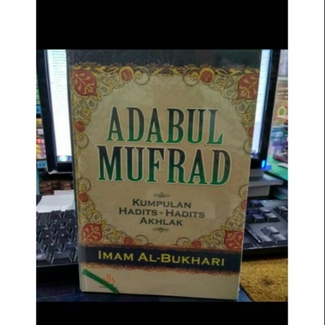 ADABUL MUFRAD