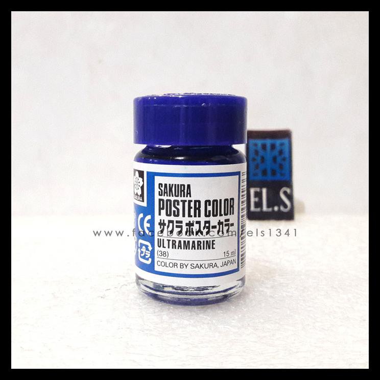 

Ready Sakura Poster Color Ultramarine (Cat Poster)