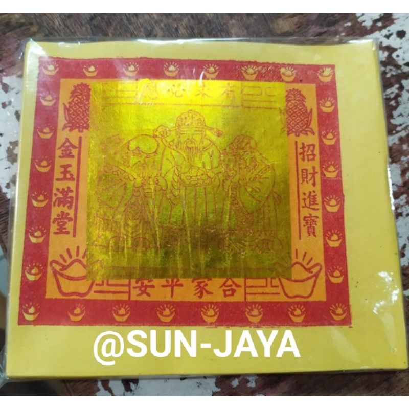 Kim Gin Cua Golden Coin