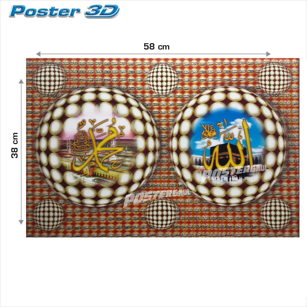 Poster 3d Kaligrafi Islam Allah Muhammad 3d15 Ukuran 38x58 Cm