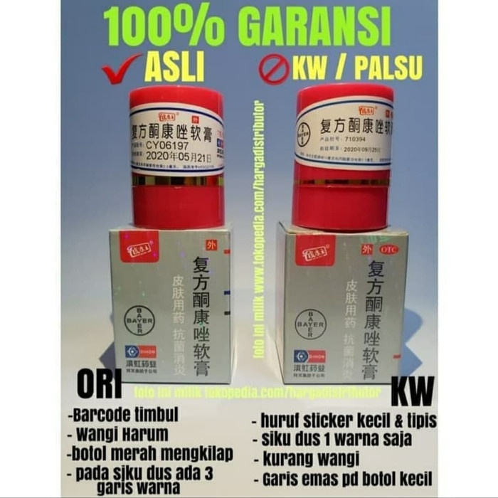 Salep Kulit / HL - PI KANG WANG - Salep Gatal - Jamur - Exim - Jerawat