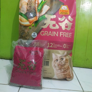 Kitchen flavor cat 500gr makanan kucing | Shopee Indonesia