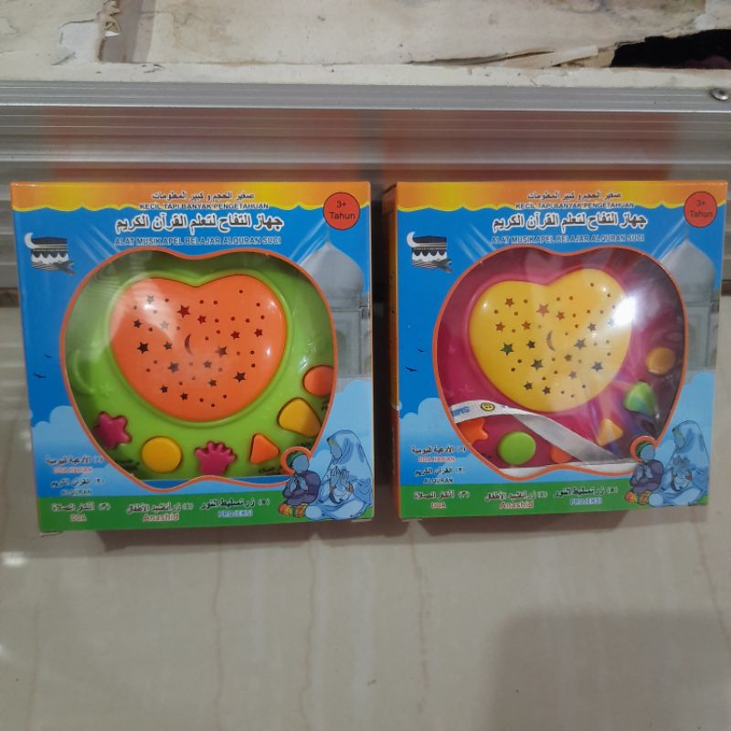 Mainan Anak Muslim Maenan Anak Cewek Cowok Apel Apple Qur'an Ada Musik Islami Suara Nasyid Bacaan Be