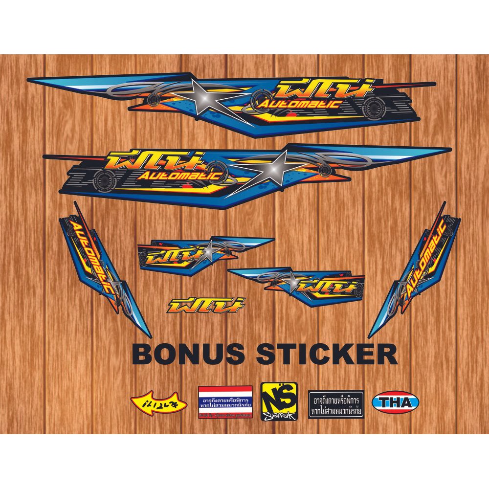 X2 STRIPING ALL MIO SMILE MIO SPORTY MIO J SR07