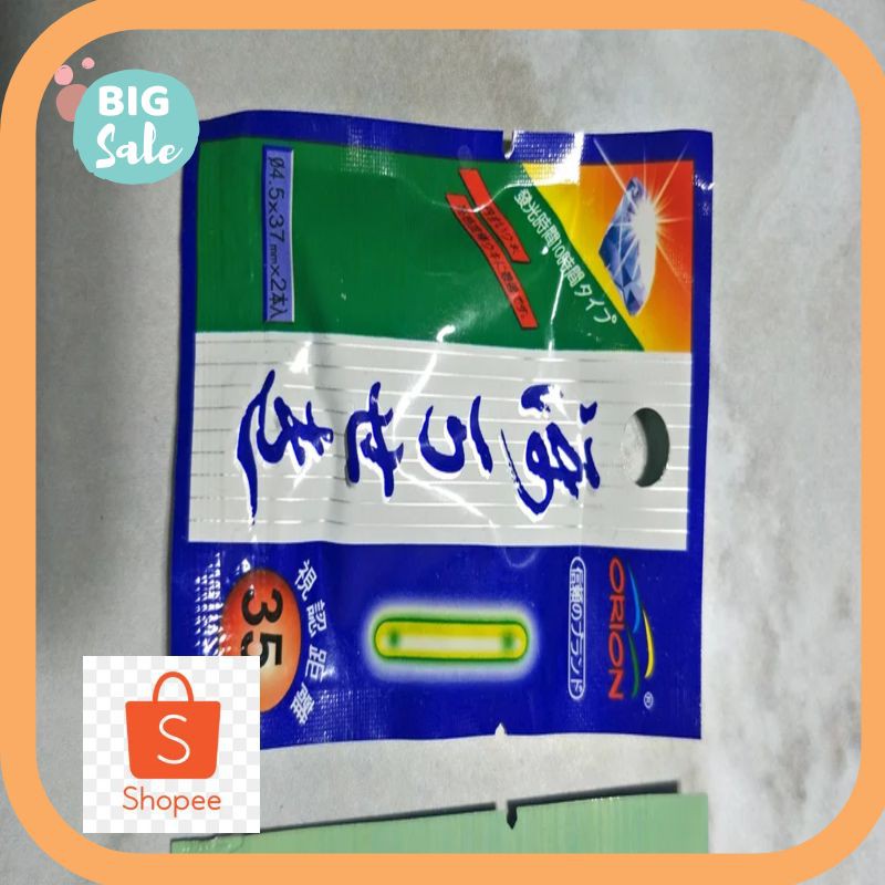 Termurah Starlet Orion 35 m Termurah