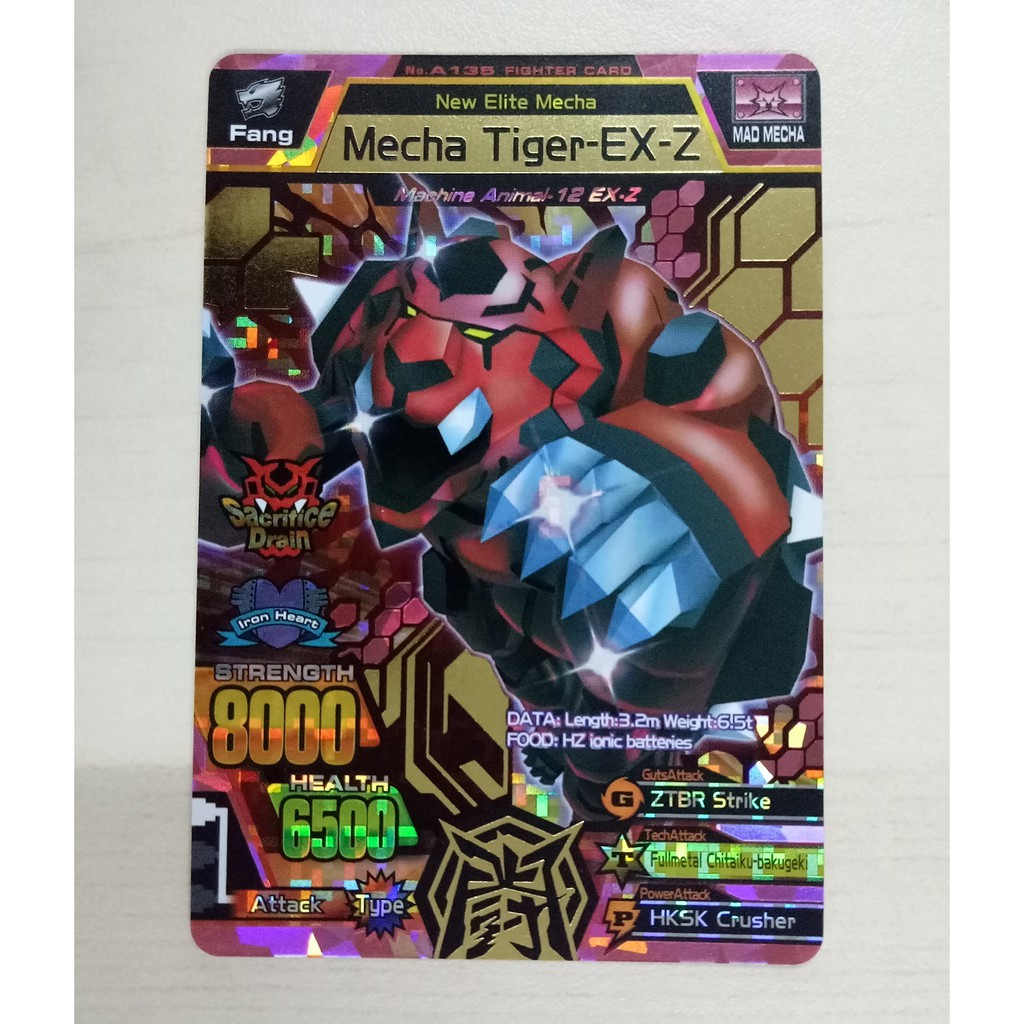 Strong Animal Kaiser S2 Ultra Fighter Mecha Tiger EX-Z