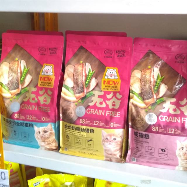 Kitchen Flavor Cat Adult Kitten Beauty 1 5kg Freshpack Shopee Indonesia