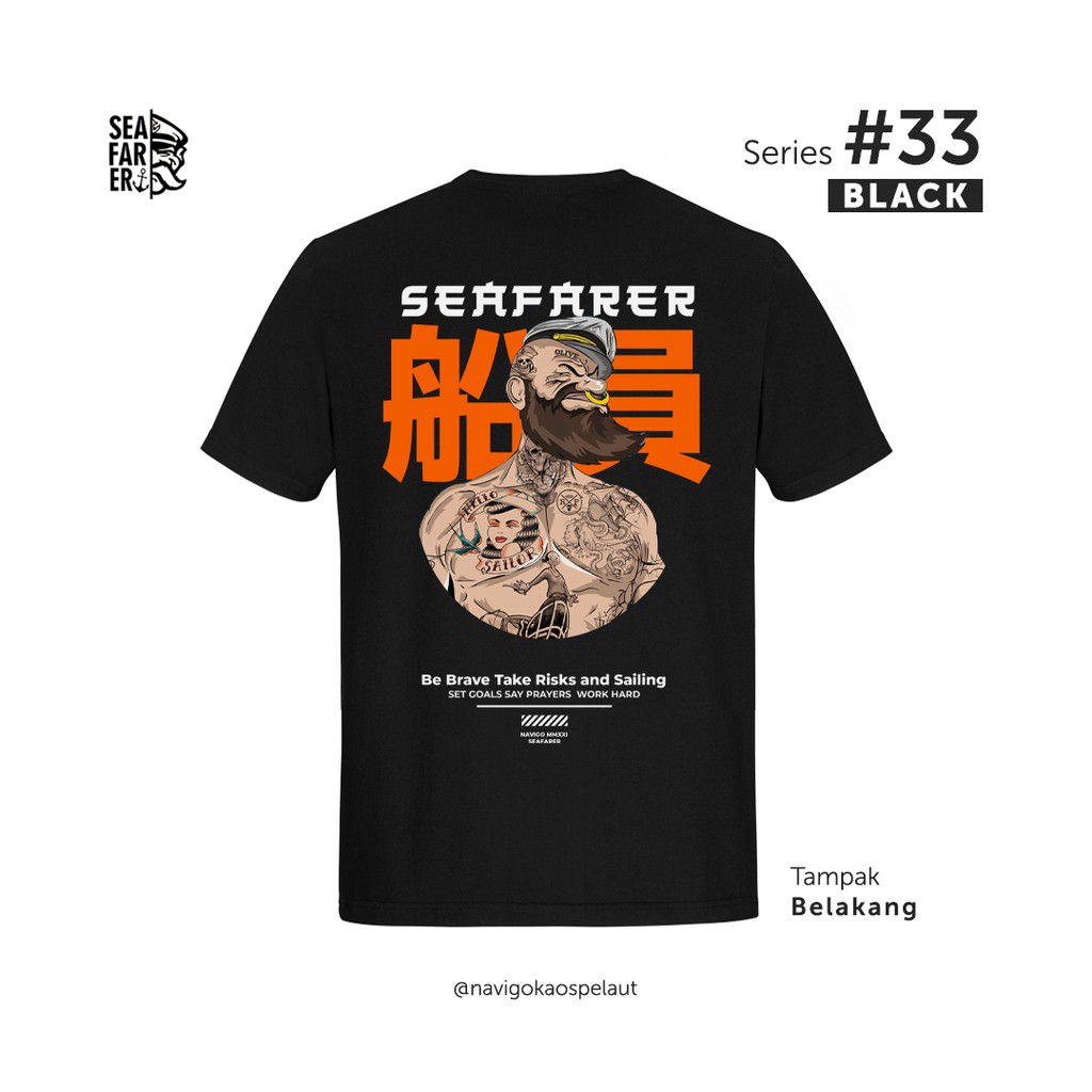 [COD] SERIE #33 NAVIGO KAOS PELAUT | KAOS UNISEX | HITAM |  kaos pria | kaos wanita