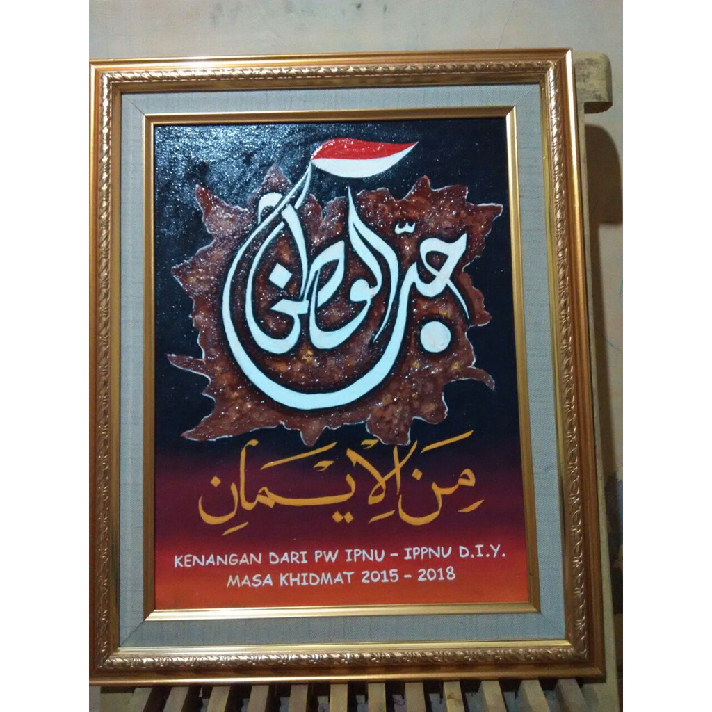 

Kaligrafi Lukis