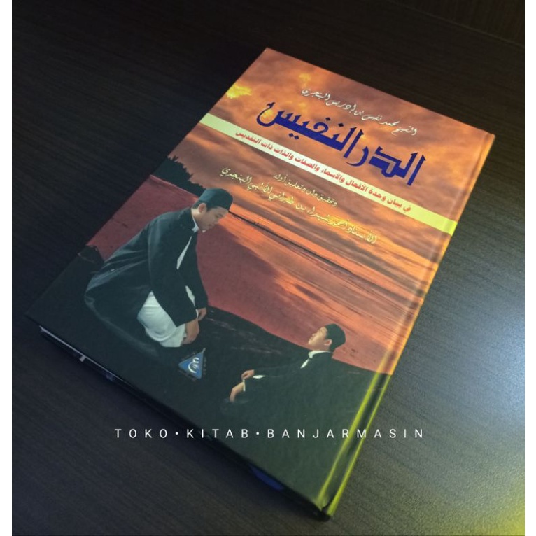 Kitab Ad-Durrun Nafis
