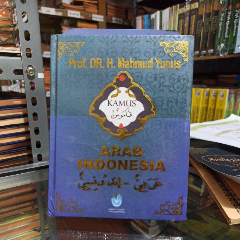 

kamus arab-indonesia Mahmud Yunus