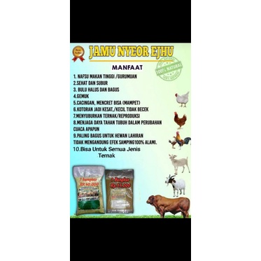 

nyeor ejuh