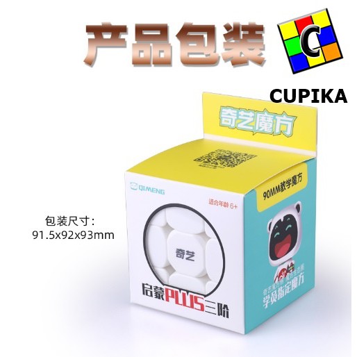 Rubik QiYi QiMeng Plus 3x3 9 cm Stickerless 3x3x3 Qi Yi Qi Meng 90 mm