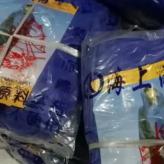 Jas Hujan Mantel  Nelayan Taiwan Bahan  Full Karet 