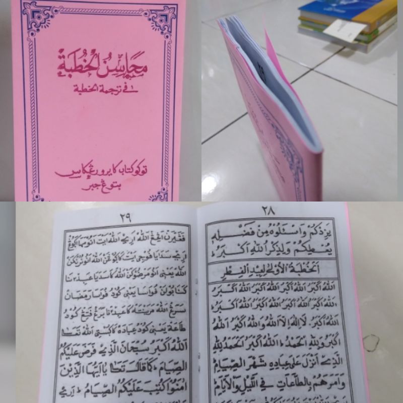 MAHASINUL KHUTBAH kumpulan terjemah khutbah Bahasa Sunda