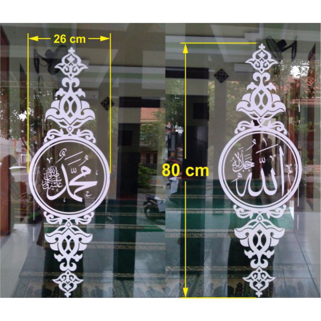 Sticker Cutting Kaca Masjid Atau Musholla