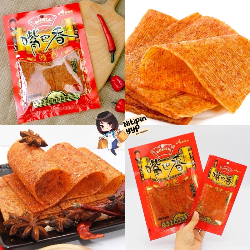 [Viral BEST SELLER] DaLaPian LaTiao - ZuiBaXiang Big LATIAO Gede - Spicy Tofu Gluten Skin Strip Snack CHlNA Halal - Kulit Tahu Pedas Vegetarian