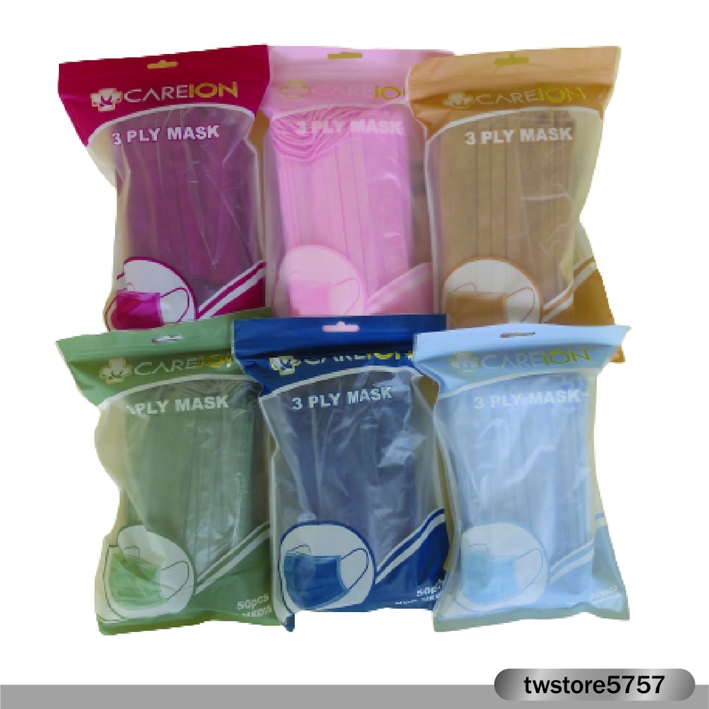 CAREION 3PLY PRO MASK EARLOOP EMBOS - MASKER 3PLY 4PLY PREMIUM WARNA WARNI CAREION EMBOS WITH ZIP LOCK PACK